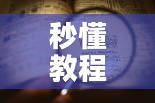 秒懂教程“微信大厅牛牛房卡”详细房卡怎么购买教程