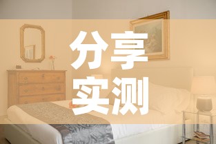 分享实测“微信上炸 金花房间房卡”详细房卡怎么购买教程