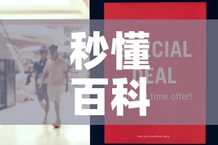 秒懂百科“微信牛牛群房卡”房卡怎么购买