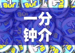 一分钟介绍使用“微信金花房卡如何充值”房卡详细充值
