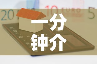 一分钟介绍使用“微信金花房卡如何充值	”房卡详细充值