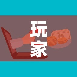玩家攻略“微信牛牛群房卡	”购买房卡介绍