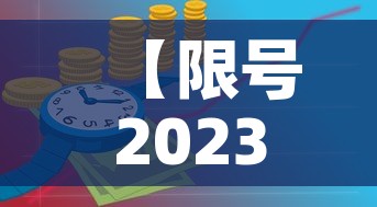 一分钟了解“如何创建炸 金花房间链接	”房卡详细充值