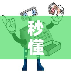 秒懂教程“炸 金花怎么买房卡”详细房卡怎么购买教程