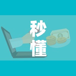 秒懂百科“如何在微信上买炸 金花房卡”购买房卡介绍