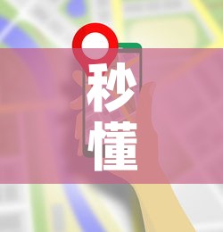 秒懂百科“微信金花房卡哪里买	”房卡使用教程
