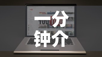 一分钟介绍使用“微信牛牛房卡多少钱”房卡获取方式
