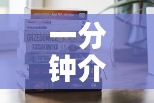 一分钟介绍使用“微信牛牛房卡多少钱”房卡获取方式