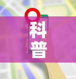 科普一下“微信金花房卡哪里买”详细房卡使用教程
