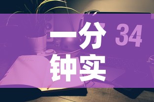 一分钟实测分享“微信金花房间卡如何购买	”房卡详细充值