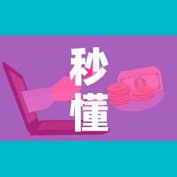 秒懂教程“微信上炸 金花房间房卡”详细房卡使用教程