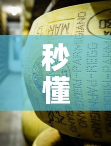 秒懂百科“牛牛炸 金花房卡”详细房卡教程