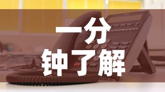 一分钟了解“微信金花房卡如何充值”详细房卡教程