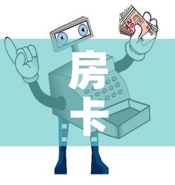 房卡必备教程“微信群链接牛牛买房卡-	”房卡怎么购买