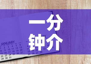 一分钟介绍使用“微信斗牛房卡怎么获得	”房卡使用教程