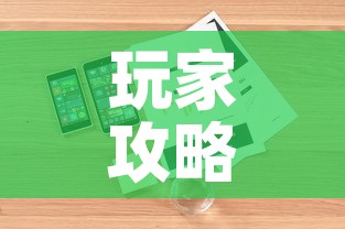 玩家攻略“官方正版房卡客服	”详细房卡怎么购买教程