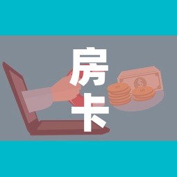 房卡全攻略“微信炸 金花房卡链接购买”房卡怎么购买