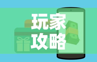 玩家攻略“微信斗牛牛房卡在哪里买”购买房卡介绍
