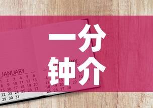 一分钟介绍使用“微信牛牛群房卡哪里买”房卡怎么购买
