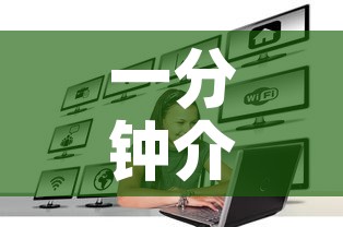 一分钟介绍使用“微信牛牛群房卡哪里买”房卡怎么购买
