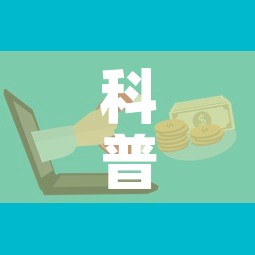 科普一下“微信牛牛房卡充值”房卡怎么购买