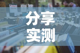 分享实测“微信开牛牛房卡在哪里”详细房卡教程
