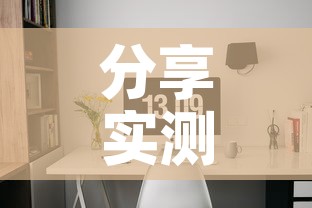 分享实测“微信炸 金花房间卡链接怎么弄的”详细房卡教程