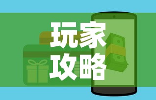 玩家攻略“美猴王房卡在那买”详细房卡教程
