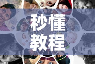 秒懂教程“美猴王房卡在那买”房卡链接获取