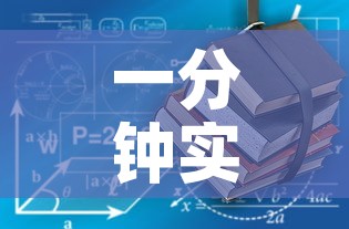 一分钟实测分享“牛魔王房卡哪里买”详细房卡使用教程