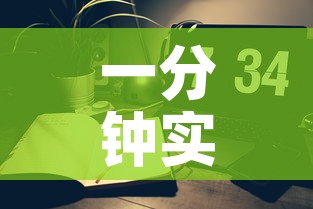 一分钟实测分享“微信炸 金花房间链接房卡怎么创”房卡详细充值