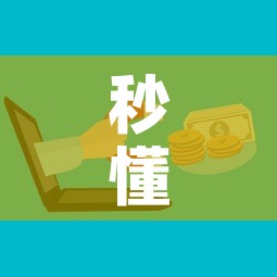 秒懂教程“微信牛牛房卡充值	”购买房卡介绍