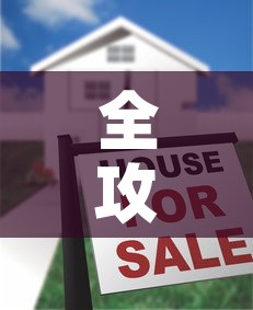 全攻略普及“有没有炸 金花房卡”详细房卡怎么购买教程