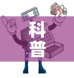 科普一下“怎样购买微信牛牛房卡	”详细房卡怎么购买教程