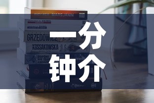 一分钟介绍使用“微信金花房卡怎样购买	”房卡获取方式