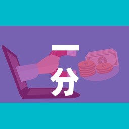 一分钟介绍使用“微信金花房卡怎样购买”房卡获取方式