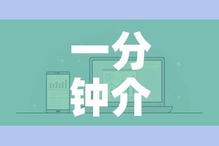 一分钟介绍使用“微信金花房卡怎样购买”房卡获取方式
