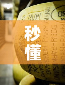 秒懂百科“金花牛牛房卡在哪里买”房卡使用教程