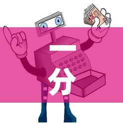 一分钟介绍使用“微信斗牛房卡购买渠道”房卡使用教程