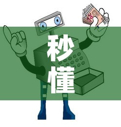 秒懂教程“微信金花房间卡在哪买	”获取房卡教程-哔哩哔哩