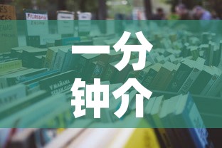 一分钟介绍使用“微信群牛牛房卡哪里购买”详细房卡怎么购买教程