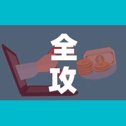 全攻略普及“微信群炸 金花房卡”链接房卡在哪里获取