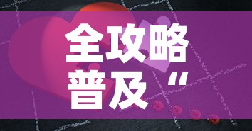 全攻略普及“微信拼三张金花房卡”详细房卡怎么购买教程