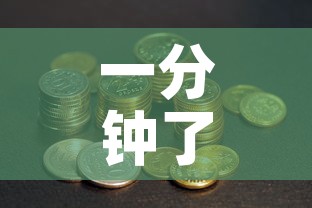 一分钟了解“炸 金花房卡在哪里有卖”房卡怎么购买