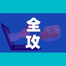 全攻略普及“怎么购买微信炸 金花房卡”房卡链接获取