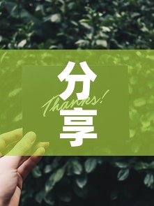 分享实测“炸 金花怎么买房卡	”详细房卡怎么购买教程