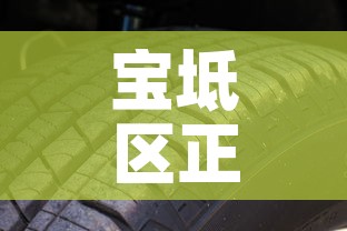 宝坻区正规耐蚀合金价格—（耐蚀合金化机理）