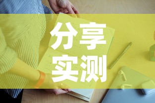 分享实测“链接9人金花房间卡	”详细房卡教程