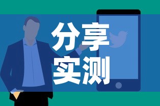 分享实测“链接9人金花房间卡”详细房卡教程