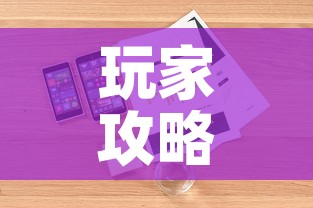 玩家攻略“金华房卡在哪买”详细房卡怎么购买教程